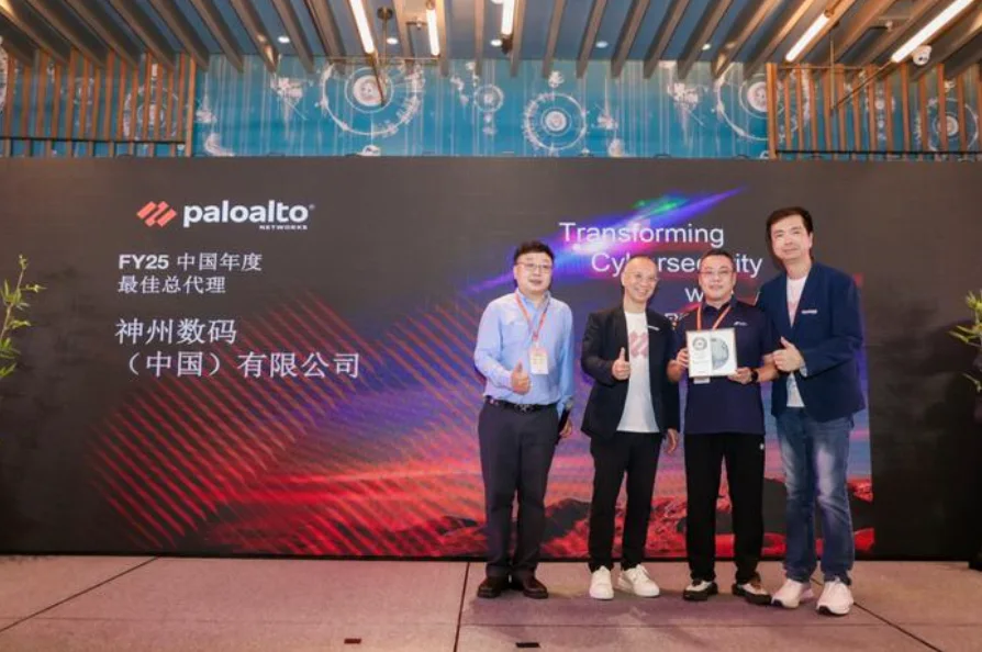 China Opens National-Security Review of Palo Alto Networks Cybersecurity Products
